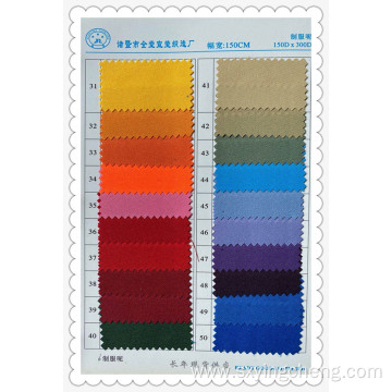 Twill Thickened Polyester Fabric